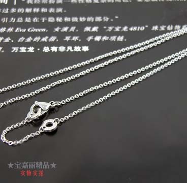 Blvgari Necklace Chain